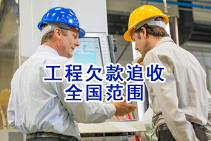 清远要债公司:民间借贷败诉后律师费、担保费是否需退还？
